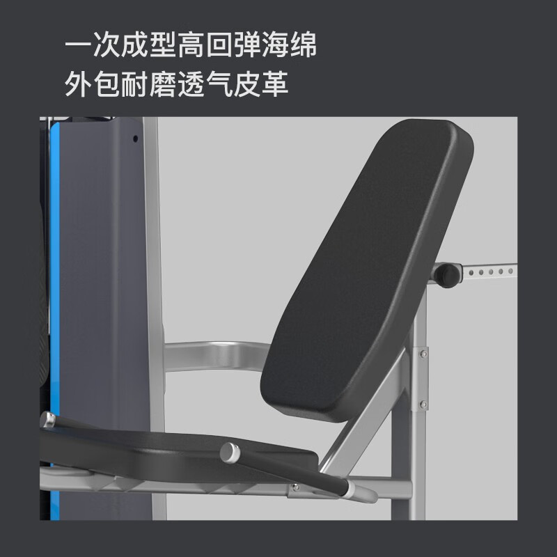 捷瑞特(JOROTO)J-21024坐式蹬腿训练器高清大图