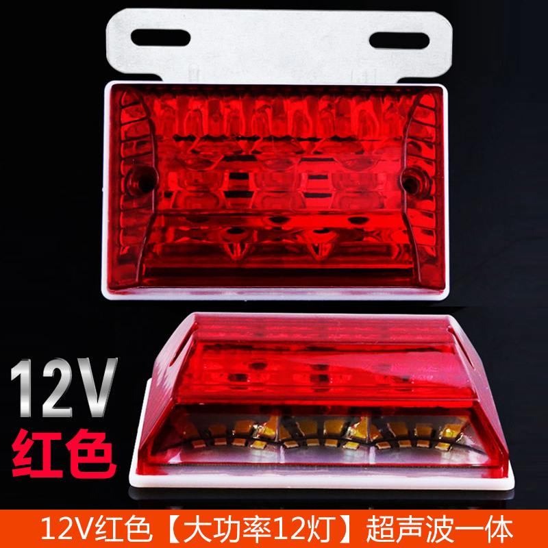 [补贴10%]货车led边灯24V大挂车侧灯12V照地超亮防水汽车多功能腰灯 12V红色[超亮照地+转向+防水 防震