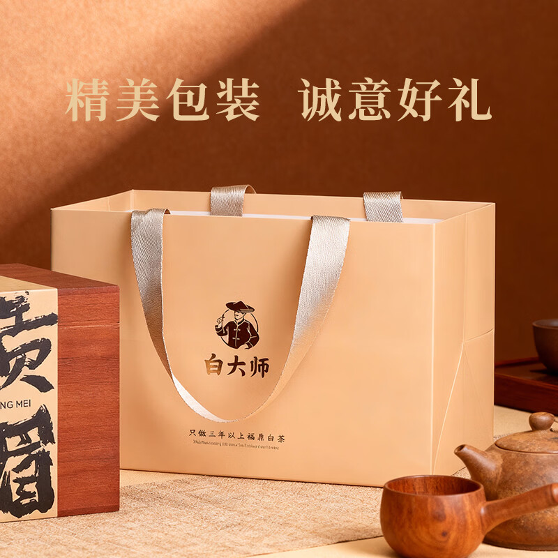 白大师茶叶正宗高山福鼎白茶2020年贡眉散茶 原木盒·大师级2020年一级贡眉(200克)高清大图