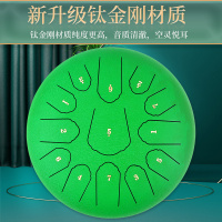 莫森(mosen)MS-1213C空灵鼓13音钛金钢材质C调 色空鼓钢舌鼓手碟初学者打击乐器12寸 紫色
