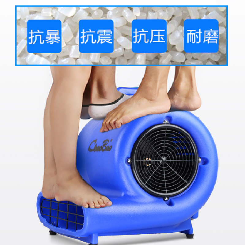 超宝吹地面风机吹干机吹地机900W大功率Y