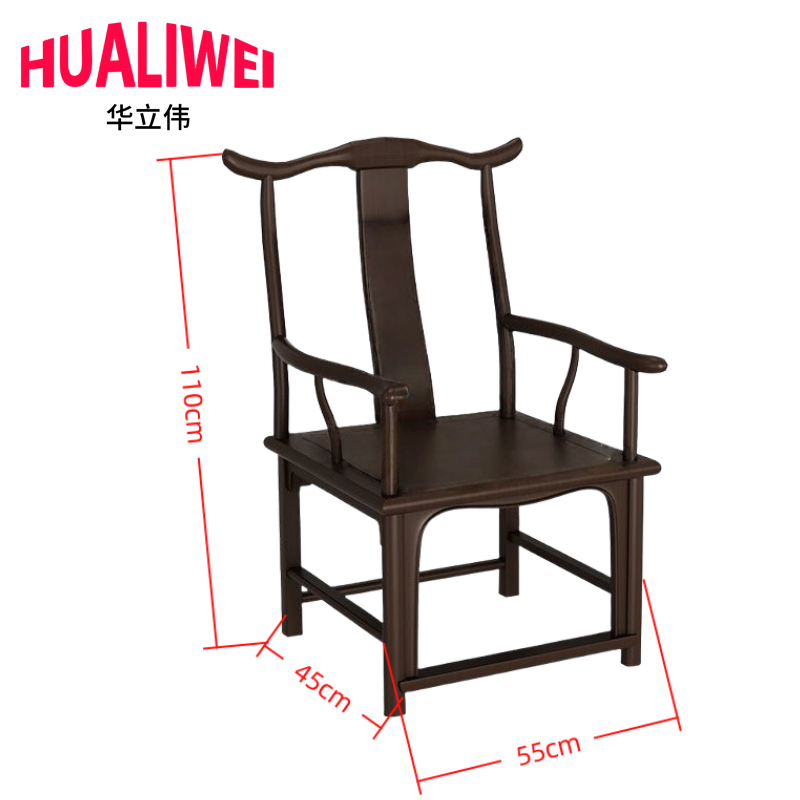 华立伟椅子12高清大图