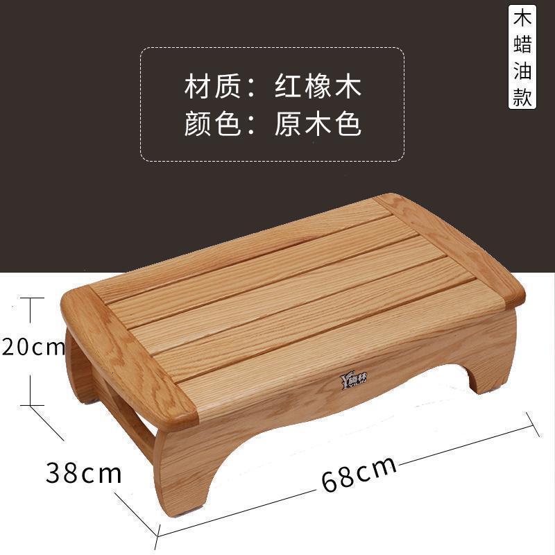 森美人脚踏板搁脚凳实木家用台阶踏脚垫榻榻米搁床前垫高木踏 红橡原木色20高脚踏（预售20天） 默认尺寸