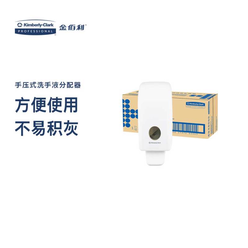 适高(Scott) 按压式泡沫洗手液 细腻绵密泡沫 美国进口 大容量 1000ml/瓶 6瓶/箱 整箱 金佰利