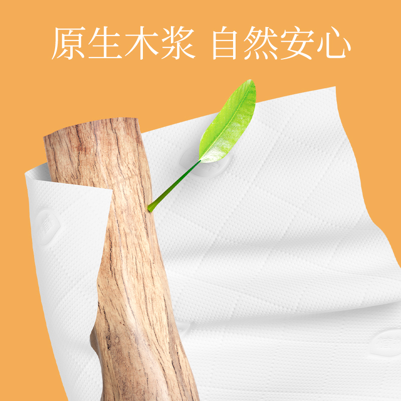 植护 气垫纸巾炽芒系列 155*175/4层 90抽*3包高清大图