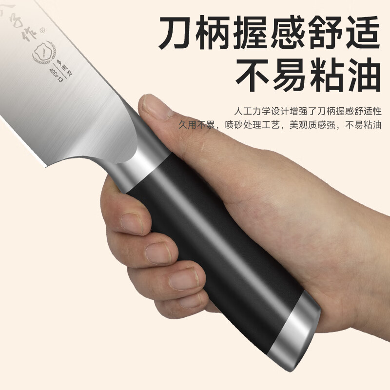 十八子作多用刀家用菜刀厨房切片切菜刀加长款水果刀大号切西瓜高清大图