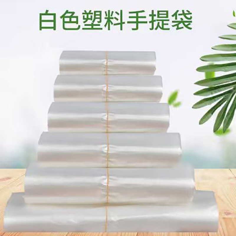 达昭食品打 包袋26*42cm 3丝 200个/捆高清大图