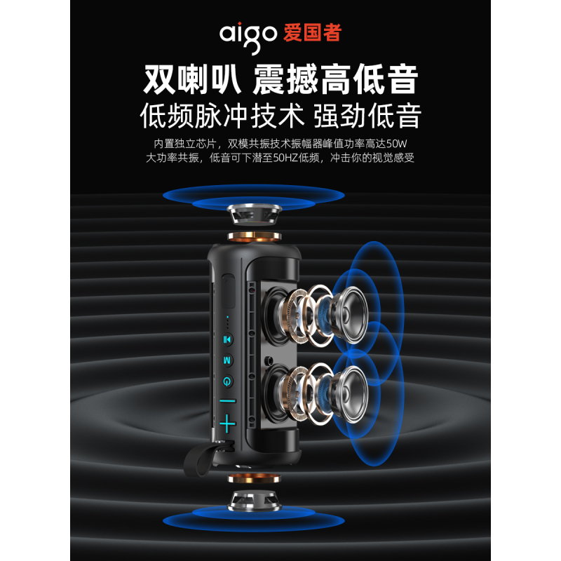 爱国者T39 迷彩色蓝牙音箱防水大音量无线户外重低音炮家用插卡音响