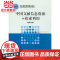 中国文献信息资源与检索利用 李国新著9787301076774北京大学出版社正版图书