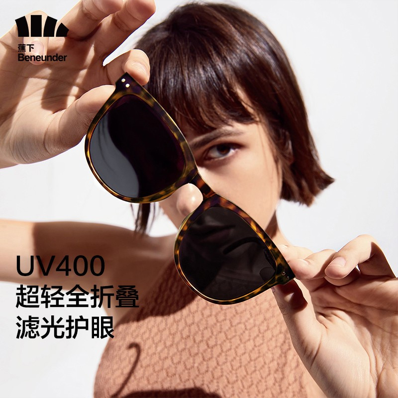 卫洋 蕉下墨镜太阳镜男女超轻便携uv402防紫外线高清偏光可折叠情侣轻商务 昼望系列- 墨玳瑁