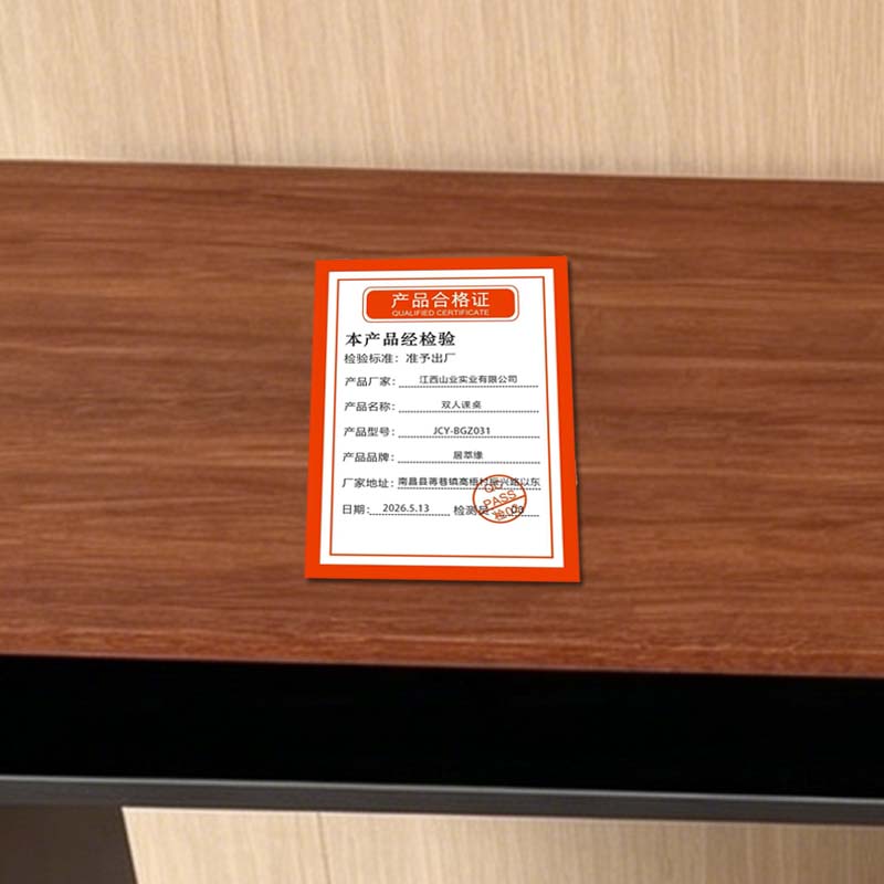 居萃缘 双人课桌 JCY-BGZ031 张高清大图