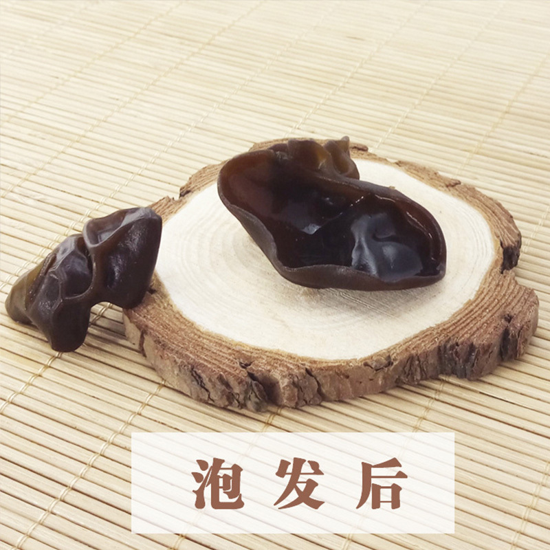 天锦 有机黑木耳200g礼盒装 干货木耳 东北有机野生黑木耳 东北山珍菌菇特产