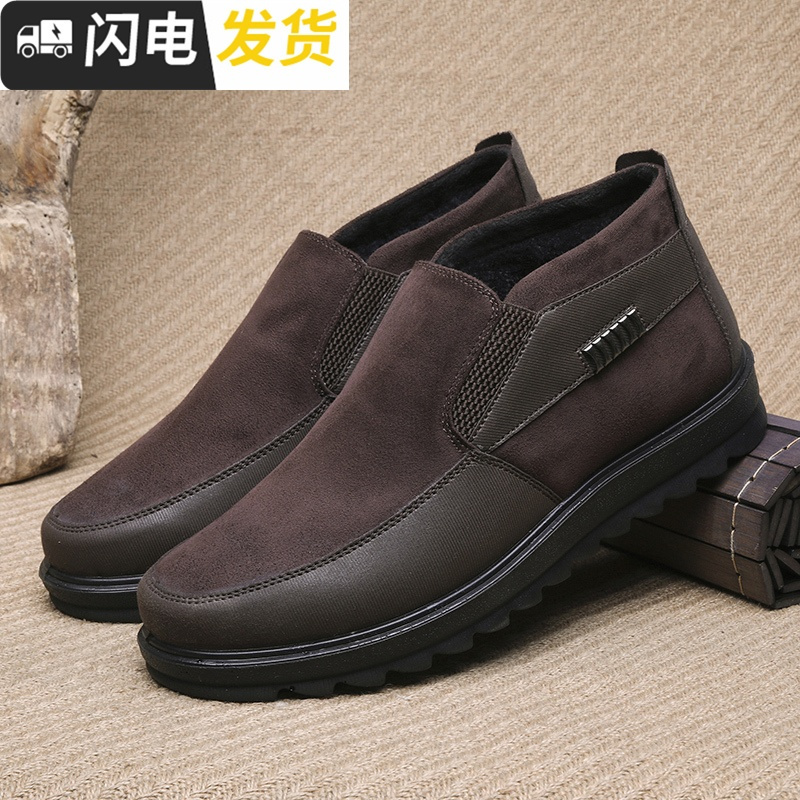 冬季老北京布鞋男棉鞋软底加厚保暖鞋老年防滑鞋毛绒男鞋爸爸鞋启如休闲鞋休闲鞋