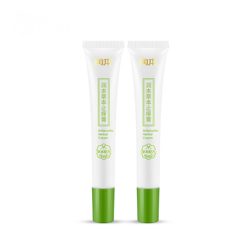 润本草本止痒膏 2支装 20g/支*2套