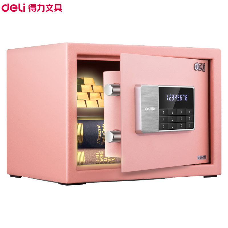 得力(deli)92619电子保管箱(浅红色) 高25cm办公家用防盗小型隐形保管柜 入墙床头柜保险及保管箱柜