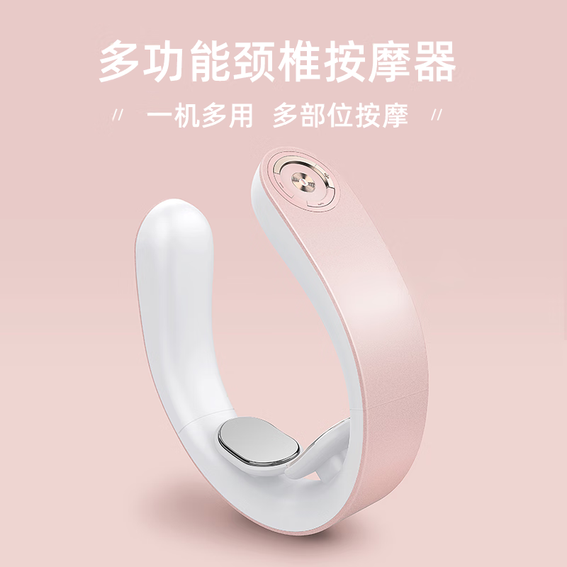 PGG 颈椎按摩仪办公室护颈仪按摩器 电脉冲恒温热敷 D16尊享带贴片 粉色