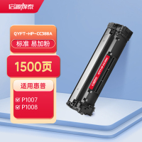 启源烽泰 QYFT-HP-CC388A鼓粉一体适用机型惠普 HP LaserJet P1007/P1008