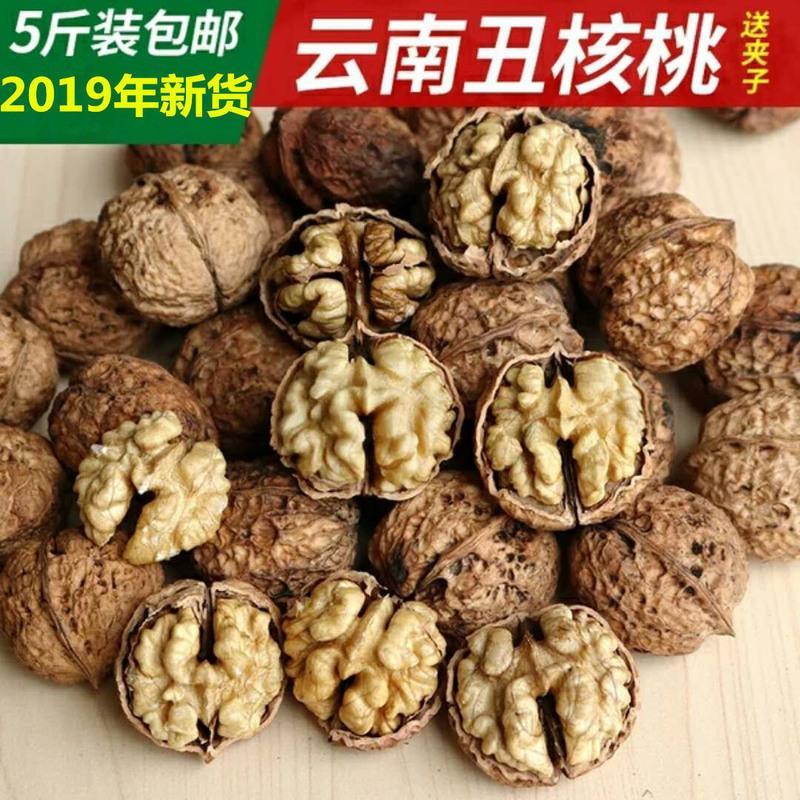 新货核桃薄皮丑核桃送夹子纸皮核桃儿童零食坚果批发 精选丑核桃2斤