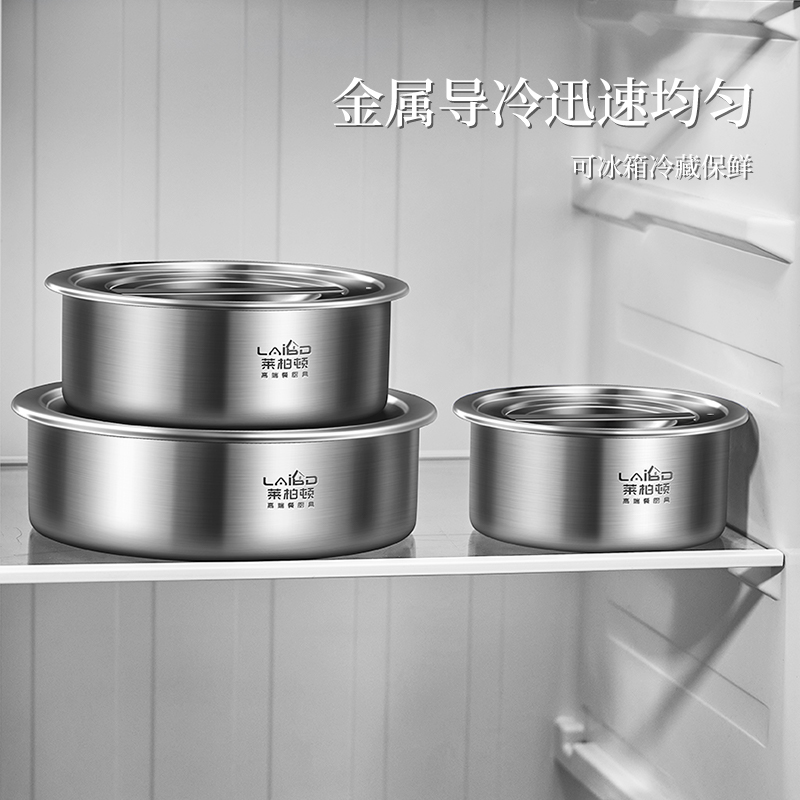 莱柏顿316L不锈钢盆加厚家用带盖盆油盆厨房打蛋和面盆鸡蛋羹蒸碗料理盆高清大图