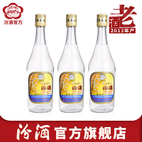【2012年产老酒】山西汾酒杏花村 53度汾酒500mL*3瓶清香型白酒