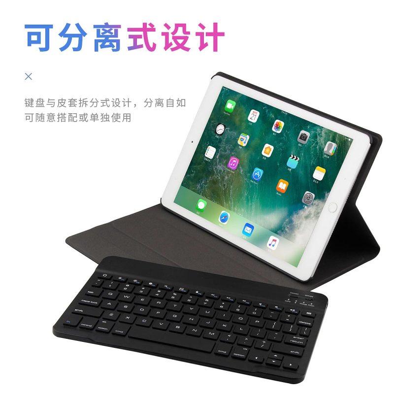 波格朗(POGLIAR)iPad2021苹果平板皮套air2保护套10.5蓝牙键盘pro9.7带休眠air3防摔支撑