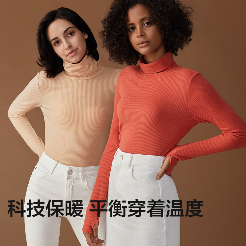 蕉下秋冬打底衫女高领套头长袖毛衣针织衫修身黑色百搭