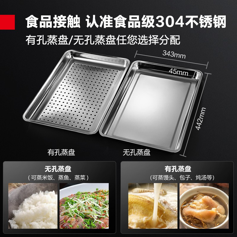 德玛仕DEMASH蒸饭柜商用校企酒店食堂蒸包蒸饭机电热蒸饭车8盘定时KZ-80A 220V/380V[