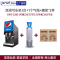 商用双阀可乐机套餐 小型百事可乐机 糖浆冷饮 烧烤汉堡快餐店两阀自助饮料机 双阀机套餐(双阀机器+1气瓶+2箱糖浆)