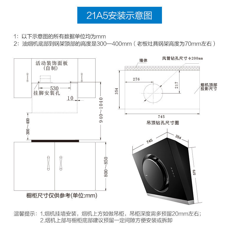 老板(ROBAM)侧吸式油烟机灶具套餐21A5+32B0(液化气)抽油烟机燃气灶抽烟机煤气灶嵌入式吸油烟机烟灶套餐