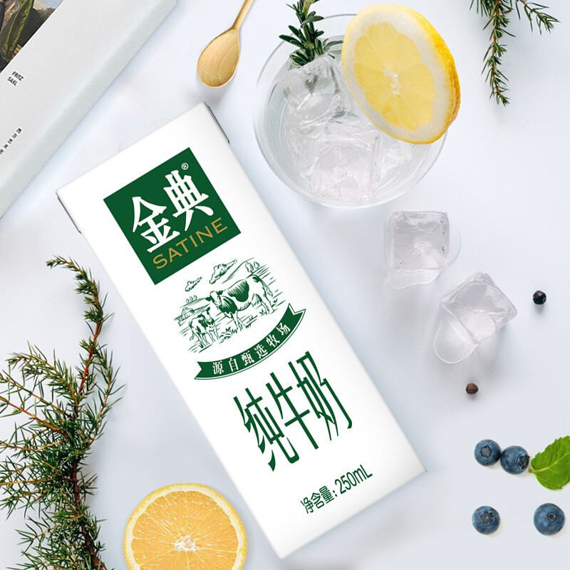 [上海专供套装4000提] 伊利 金典纯牛奶 250ml*12盒/提