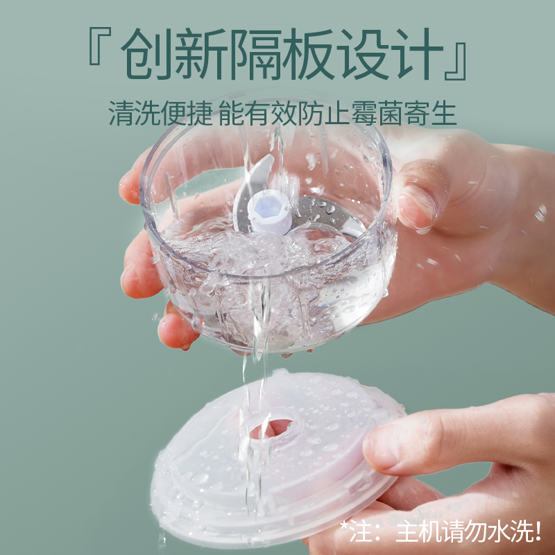 美之扣 蒜泥神器搅蒜器家用无线电动迷你蓝色捣蒜器自动碎蒜打蒜器 电动绞肉机230mljrj9高清大图