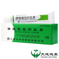 太平洋 醋酸氟轻松乳膏 10g