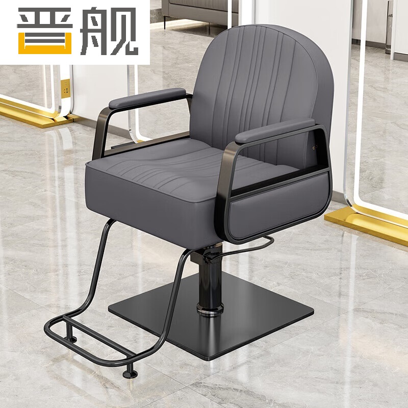 晋舰理发椅美发凳子发廊专用升降旋转可放倒剪发椅深灰色不锈钢黑方盘