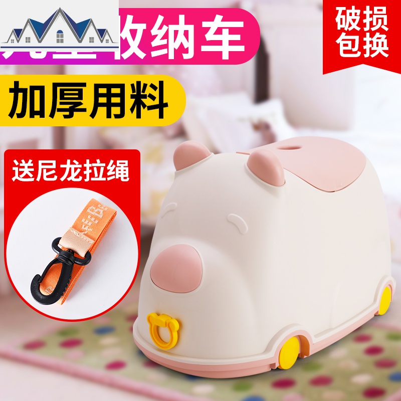 卡通可爱儿童玩具收纳箱小孩杂物整理箱零食收纳盒储物箱带滑轮 三维工匠高清大图