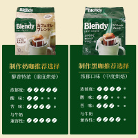 特浓(18小包深度烘焙) [正版]日本进口 Blendy挂耳咖啡滤袋现磨手冲咖啡粉无蔗糖纯黑咖啡