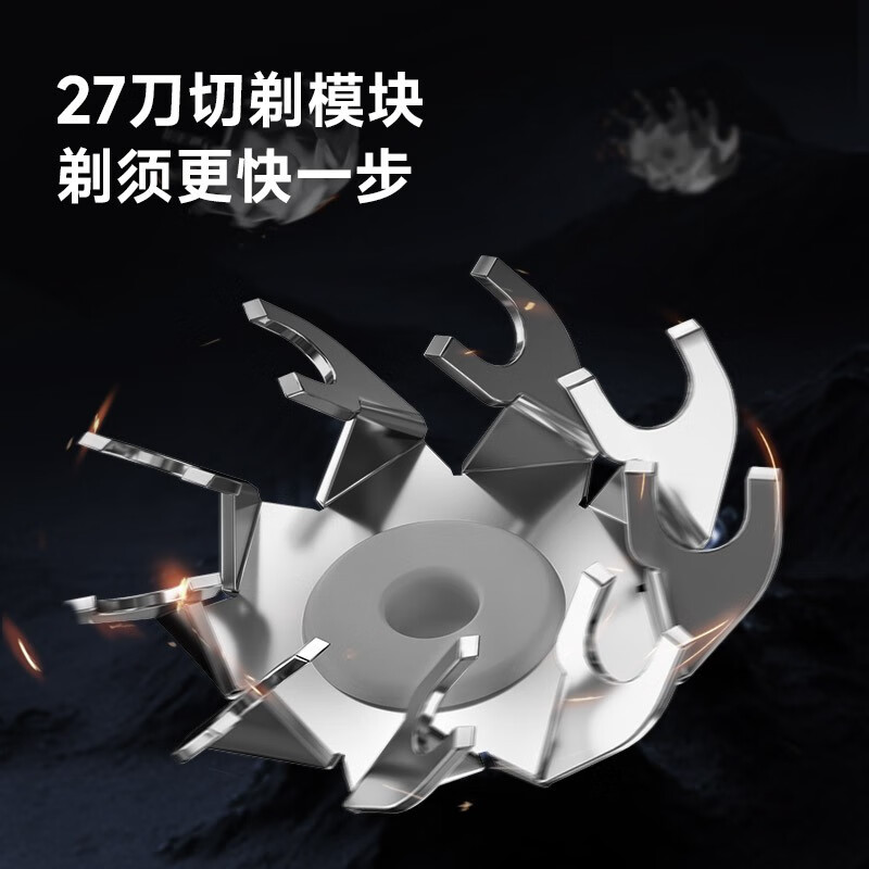 映趣 电动剃须刀X2 Plus高清大图