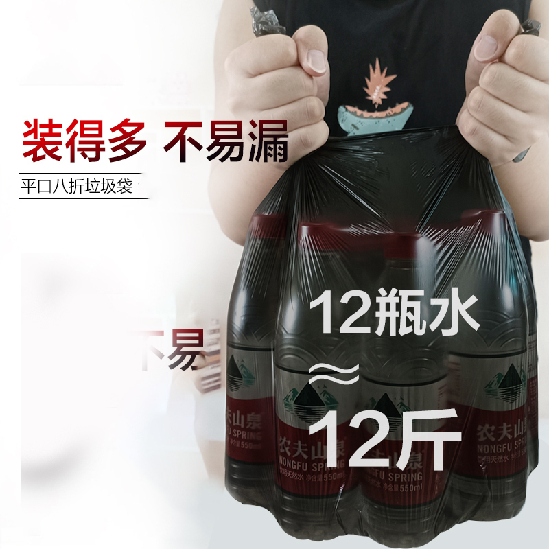 徽源昇HYS——210黑色平口垃圾袋100只厨房家用一次性塑料袋120X140