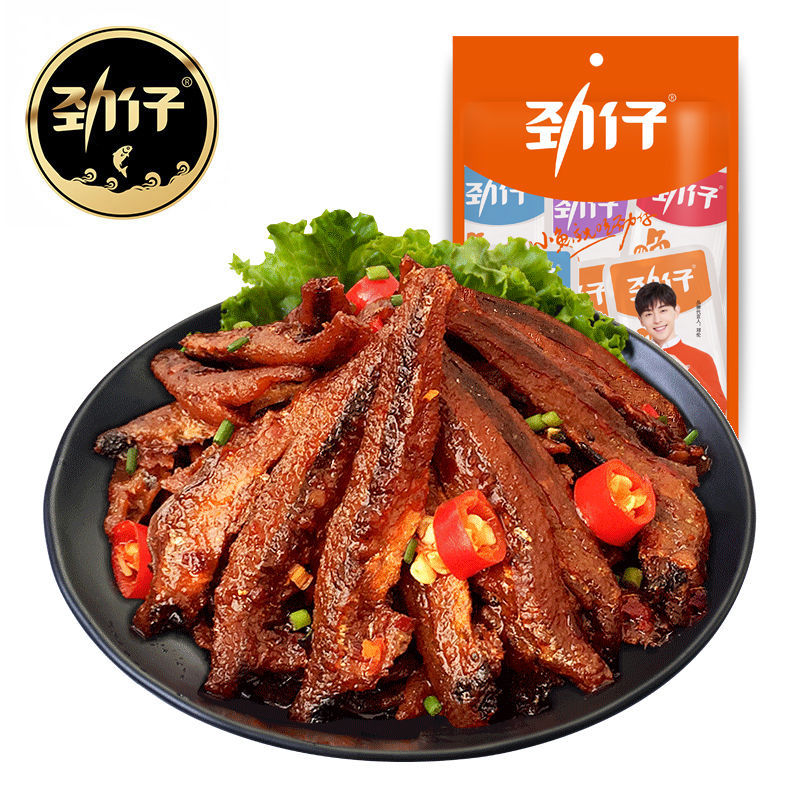 劲仔小鱼干深海小鱼仔 20小包 湖南特产鱼排小黄鱼海味零食小吃高清大图