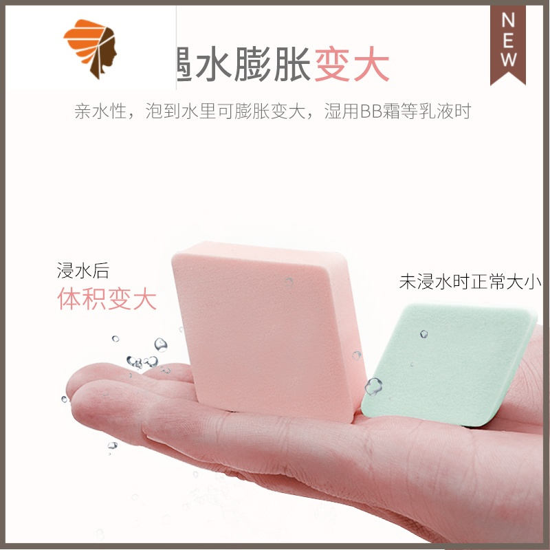 菱形粉扑海绵粉底液棉化妆粉扑不吃粉软气垫美妆蛋海绵块 三维工匠 4块装菱形粉扑+70张加厚洗脸巾
