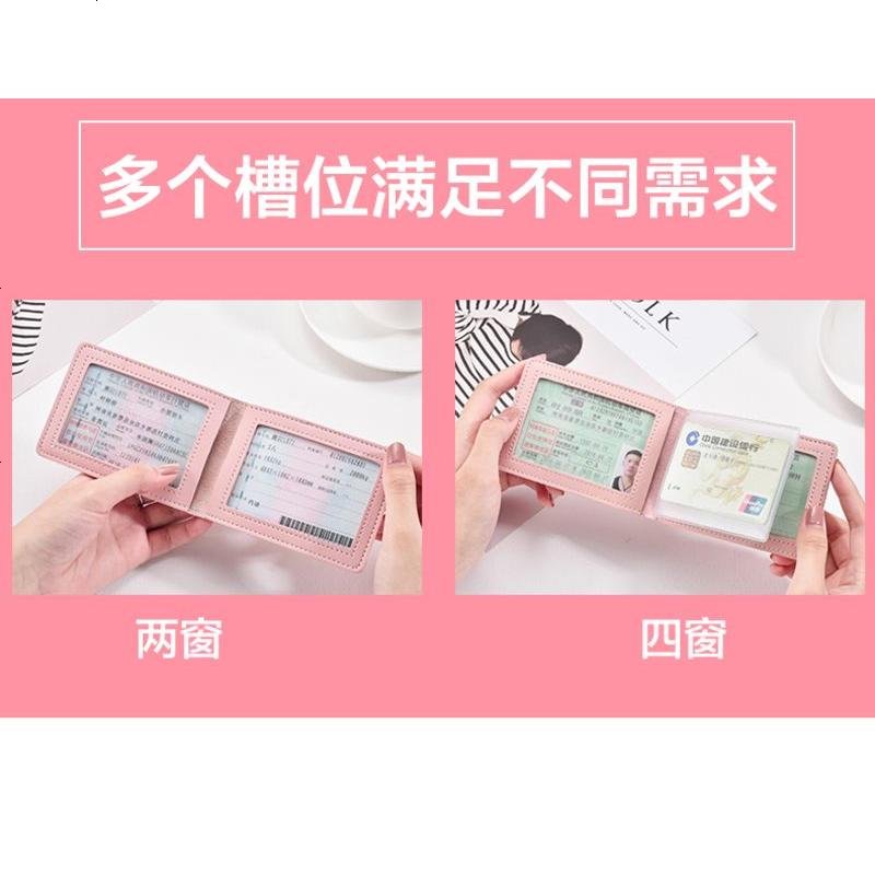 [补贴10%]驾驶证皮套可爱驾照保护套女生个性创意机动车行驶证驾驶本二合一 黑色-2窗无贴纸高清大图
