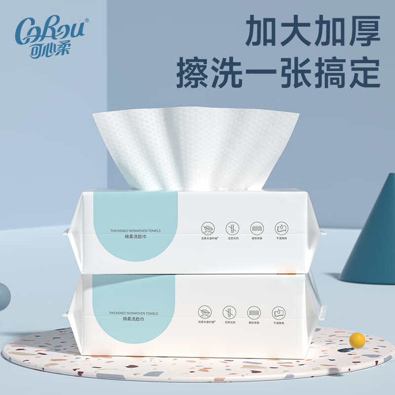 可心柔 (V9 COROU)植物一次性60抽*4包加大加厚干湿两用清洁干巾绵柔巾高清大图