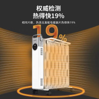 先锋(SINGFUN)取暖器油汀家用智能遥控定时15片第三代热浪型电暖器电暖气片电暖炉 DYT-SS6R
