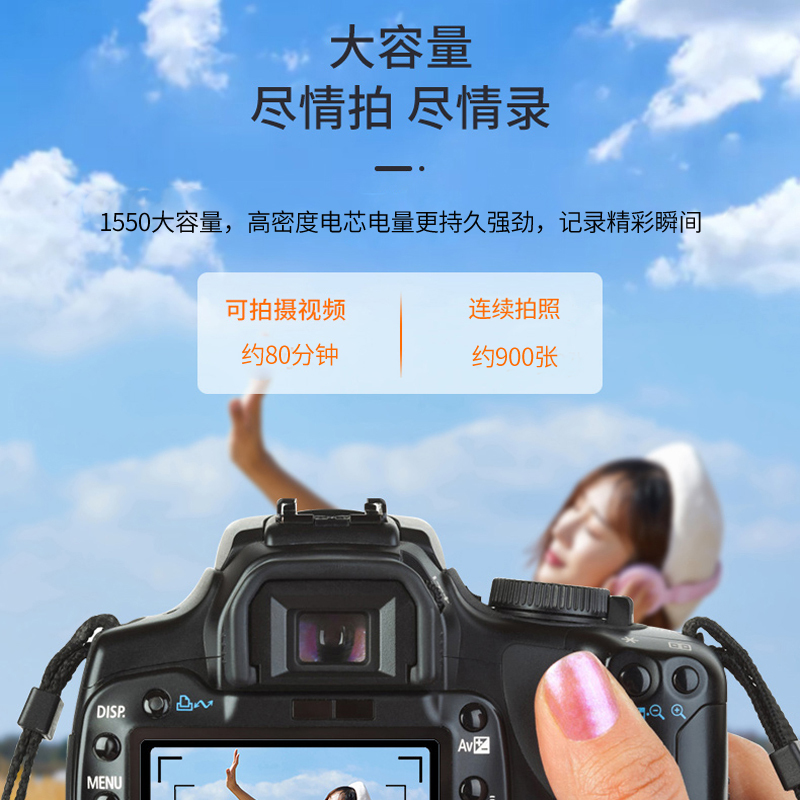 品胜适用尼康EL3e+电池D700D300D300SD70D80D90D50D90sD200D100单反相机电池