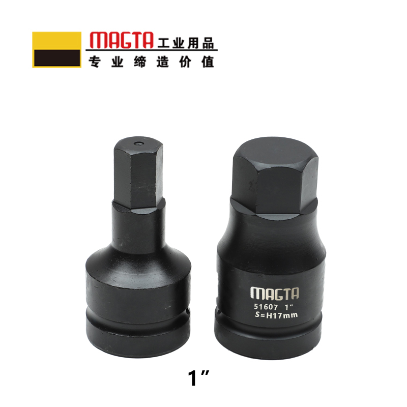 玛吉塔工(MRO MAGTA)风动旋具套筒 气动旋具套筒 重型旋具套筒 六角旋具套筒 51618 1" H41
