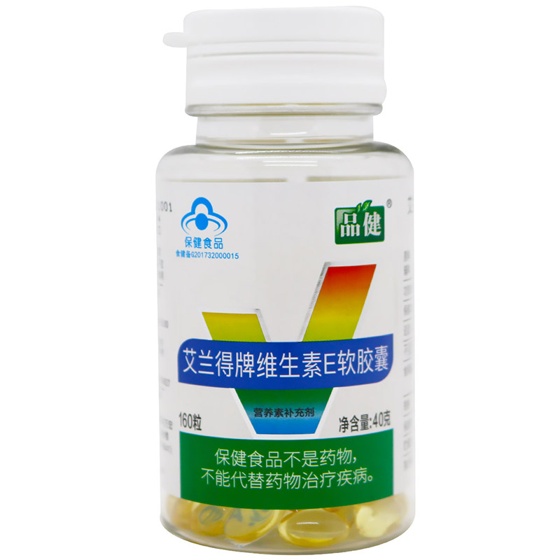 品健天然维生素E软胶囊 250mg*160粒 维生素E高清大图