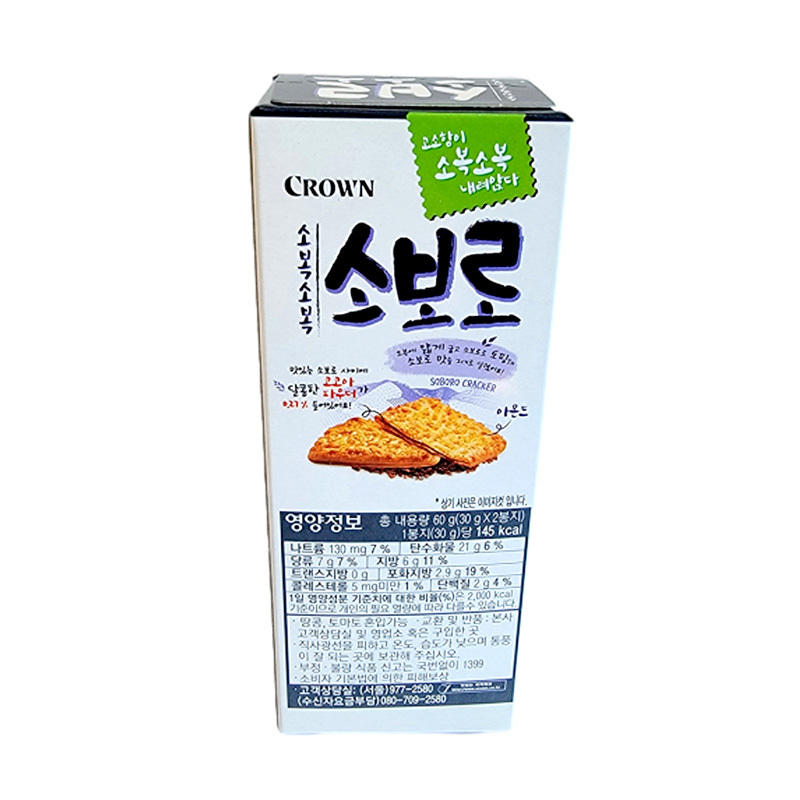 韩国CROWN克丽安笑福酥脆饼干盒装60g(2小包)休闲零食下午茶点心