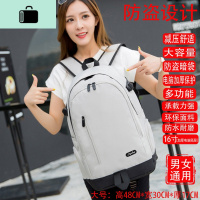 大容量双肩包女新款大高中生书包男旅行包休闲学院风韩版帆布NEWLAKE 灰防盗大
