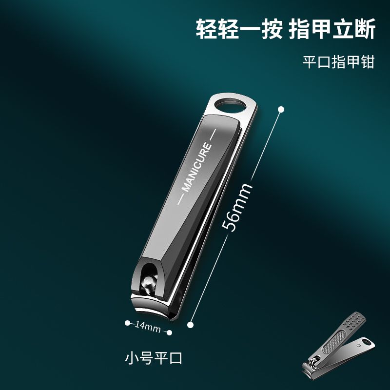 [上新特惠]甲沟专用指甲刀斜口指甲剪刀单个指甲钳美甲套装8138高清大图