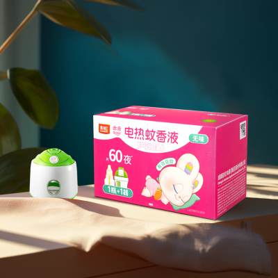 彩虹乖乖蚊香液套装(定时可调控1+1),新老包装随机发货f