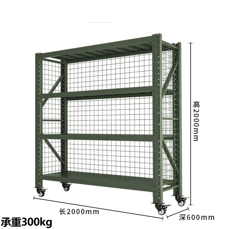 昀物货架带网带轮组